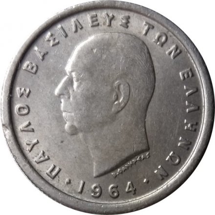 Греция 50 лепт 1964 год