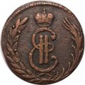 1 копейка 1771 год КМ, сибирская монета Екатерина II (1762 - 1796) - VF+