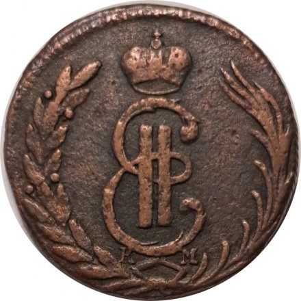 1 копейка 1771 год КМ, сибирская монета Екатерина II (1762 - 1796) - VF+