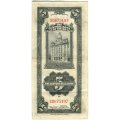 Китай 5 золотых таможенных едениц 1930 год - Центральный банк Китая - Портрет Сунь Ятсена - VF
