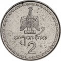 Грузия 2 тетри 1993 год - Борджгали (символ солнца). Павлин