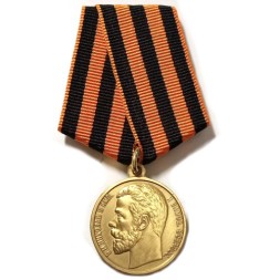 Медаль "За храбрость" 2 степени Николай II (копия)