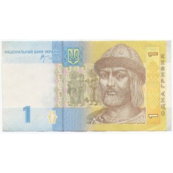Украина 1 гривна 2006 год - Владимир Великий. Город Владимира - XF