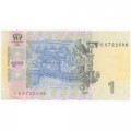 Украина 1 гривна 2006 год - Владимир Великий. Город Владимира - XF