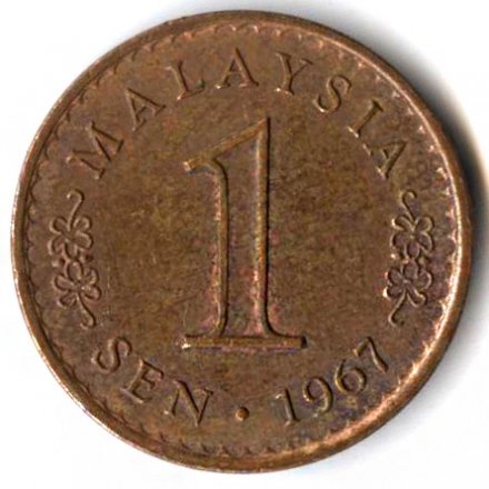 Малайзия 1 сен 1967 год