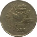 Индия 2 рупии 2003 год - Национальное объединение (&quot;*&quot; - Хайдарабад)