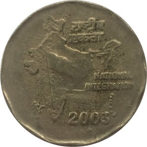 Индия 2 рупии 2003 год - Национальное объединение (&quot;*&quot; - Хайдарабад)