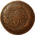 2 копейки 1763 год ММ (большая заготовка) Екатерина II (1762 - 1796) - перечекан - F