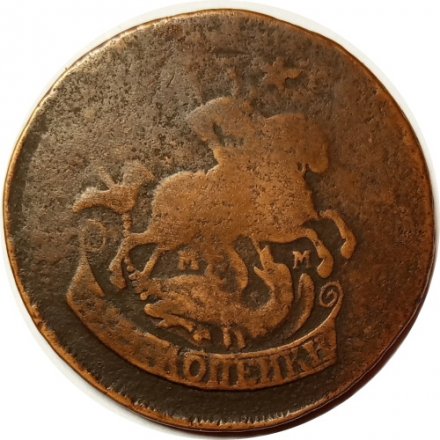 2 копейки 1763 год ММ (большая заготовка) Екатерина II (1762 - 1796) - перечекан - F
