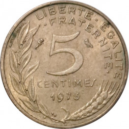 Франция 5 сантимов 1973 год - Марианна