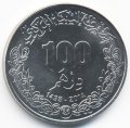 Ливия 100 дирхамов 2014 (1435) год - Берберская крепость