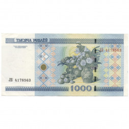 Беларусь 1000 рублей 2000 (2011) год - Национальный художественный музей. Натюрморт (с защитной полосой) XF
