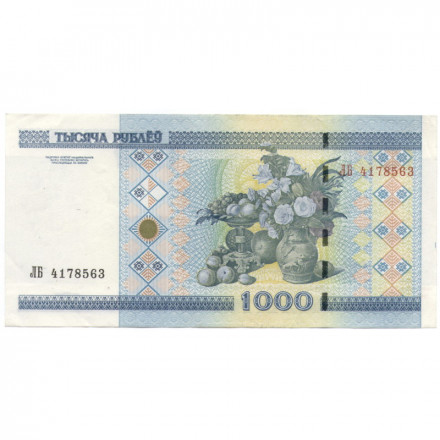 Беларусь 1000 рублей 2000 (2011) год - Национальный художественный музей. Натюрморт (с защитной полосой) XF