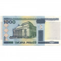 Беларусь 1000 рублей 2000 (2011) год - Национальный художественный музей. Натюрморт (с защитной полосой) XF