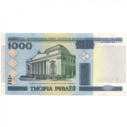 Беларусь 1000 рублей 2000 (2011) год - Национальный художественный музей. Натюрморт (с защитной полосой) XF