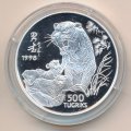 Монголия 500 тугриков 1998 год - Год тигра. Восточный лунный календарь