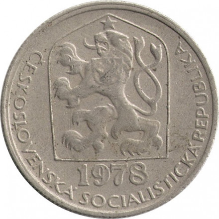 Чехословакия 50 геллеров 1978 год
