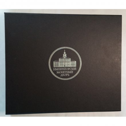 Набор из 23 медалей &quot;Самые ценные монеты России&quot; Императорский Монетный Двор, с сертификатами, в футляре