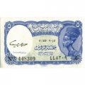 Египет 5 пиастров 1961 год - Портрет царицы Нефертити - XF+