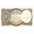 Египет 5 пиастров 1961 год - Портрет царицы Нефертити - XF+