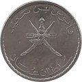 Оман 25 байз 2008 год