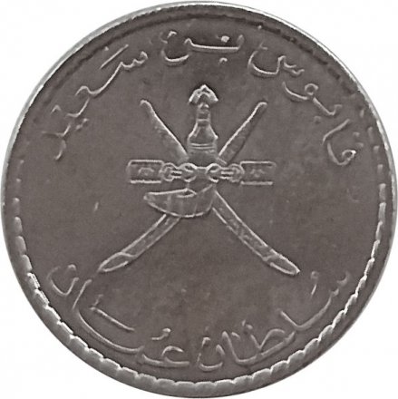 Оман 25 байз 2008 год