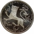 ФРГ 10 марок 1995 год - 800 лет со дня смерти Генриха Льва (proof)