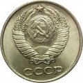 СССР 10 копеек 1970 год - UNC
