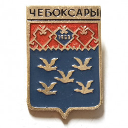 Значок Чебоксары. Герб. Мытищинская современная