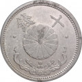 Япония 10 сен 1942 год - Хирохито (Сёва)