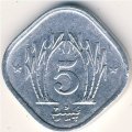 Пакистан 5 пайс 1982 год