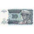 Заир 10 новых заиров 1993 год - Мобуту Сесе Секо. Гражданское здание UNC