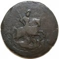 2 копейки 1763 год (большая заготовка) Екатерина II (1762 - 1796) - F