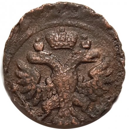 Денга 1740 год Анна Иоанновна (1730 - 1740) - XF+