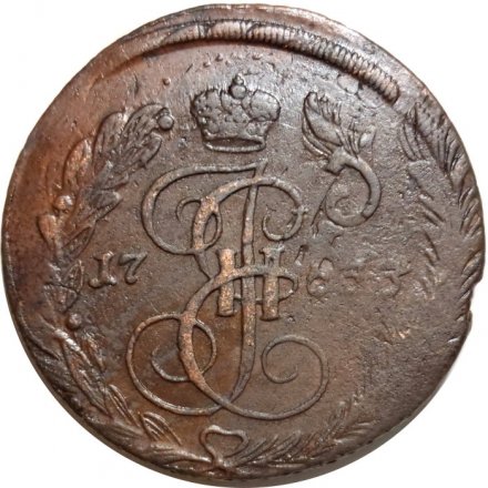 5 копеек 1763 год ЕМ Екатерина II (1762 - 1796) - перечекан - VF