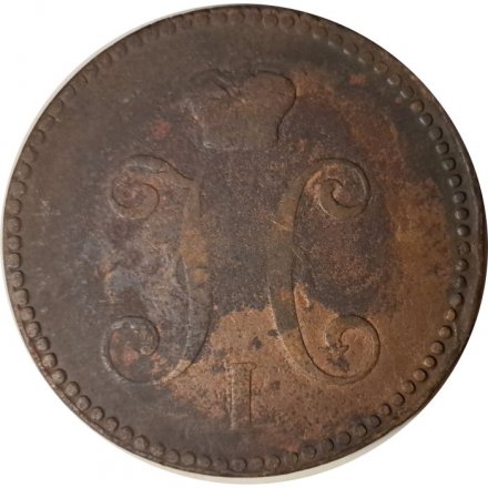 3 копейки 1842 год ЕМ Николай I (1825—1855) - F