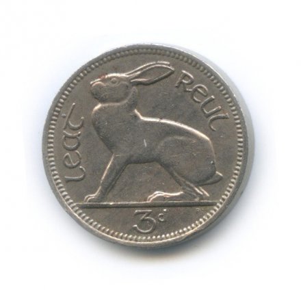 Ирландия 3 пенса 1964 год