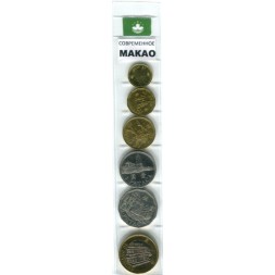 Набор из 6 монет Макао 1993 - 2010 год - Современное Макао