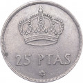 Испания 25 песет 1975 год - Хуан Карлос I (79 внутри звезды)