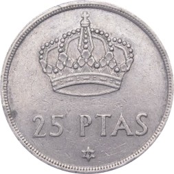 Испания 25 песет 1975 год - Хуан Карлос I (79 внутри звезды)