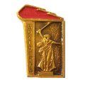 Значок Волгоград. Вечный огонь. Родина-мать (тип 2)