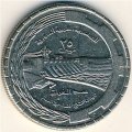 Сирия 25 пиастров 1976 год