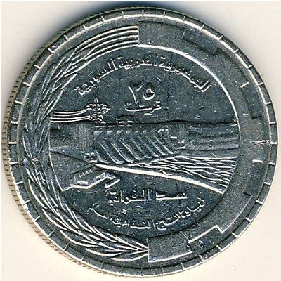 Сирия 25 пиастров 1976 год