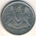 Сирия 25 пиастров 1976 год