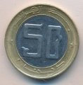 Алжир 50 динаров 2014 год - Газель