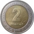 Туркменистан 2 маната 2010 год