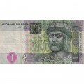 Украина 1 гривна 2004 год - Владимир Великий. Город Владимира (подпись Тигипко) VF