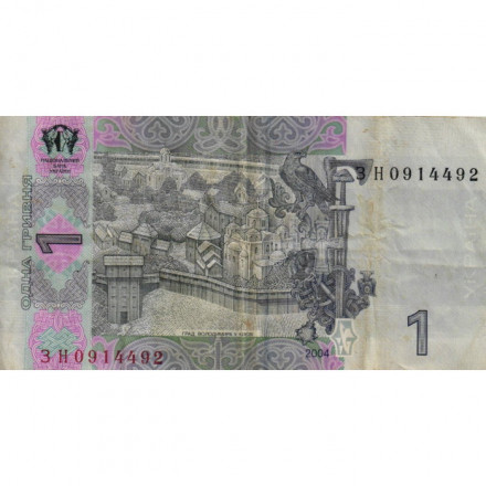Украина 1 гривна 2004 год - Владимир Великий. Город Владимира (подпись Тигипко) VF