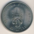 Таиланд 1 бат 1972 год - Инвеститура Принца Вачиралонгкорн