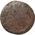 2 копейки 1778 год ЕМ Екатерина II (1762 - 1796) - F